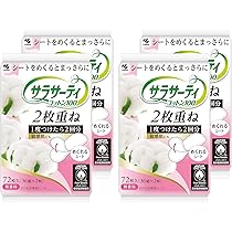 サラサーティ 2枚重ねのめくれるシート 72枚入り 36組セット Amazon.co.jp: サラサーティ 2枚重ねのめくれるシート 無香料 おりもの